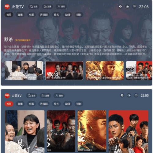 【10月最新发布】绿豆TVBox最新手机+TV双前端源代码+后端全开源 